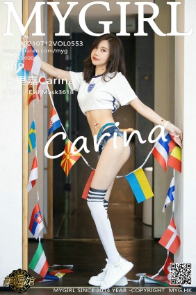 [MyGirl美媛馆] 2021.07.12 Vol.553 绮里嘉Carina [90P828MB]