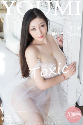 [YouMi]尤蜜荟 2018.05.08 Vol.158 妲己_Toxic [45P119MB]