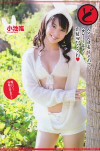 [Young Magazine] 2011 No.04-05 優木まおみ 次原かな 星野亜希 川村ゆきえ AKB48 ...