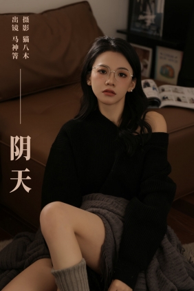 [YITUYU]艺图语 2024.02.05 阴天 马神箐 [22P-260MB]