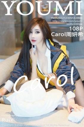 [YouMi]尤蜜荟 2022.12.30 Vol.884 Carol周妍希 [108P919MB]