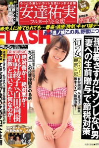 [Flash] 2014.10.14 柳ゆり菜 安達祐実 相沢まき 長瀬麻美 [26P]