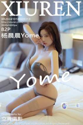 [秀人美媛馆] 2024.10.18 No.9313 杨晨晨Yome [82P739MB]