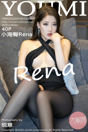 [YouMi]尤蜜荟 2022.03.14 Vol.764 小海臀Rena [40P387MB]