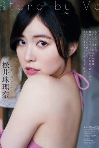 [Weekly Big Comic Spirits] 2019 No.24 Jurina Matsui 松井珠理奈 [9P]