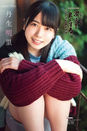 [Young Gangan] 2020 No.02 Hinatazaka46 日向坂46 [17P]