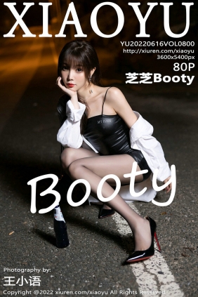 [XIAOYU]语画界 2022.06.16 Vol.800 芝芝Booty [80P748MB]