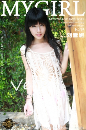 [MyGirl美媛馆] 2014.08.18 Vol.019 刘雪妮Verna 1st [62P/266MB]