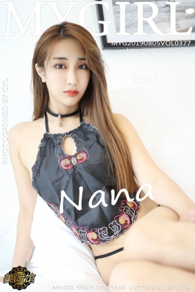 [MyGirl美媛馆] 2019.08.05 Vol.377 奈美nana [44P69MB]