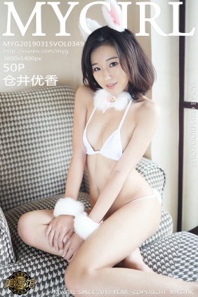 [MyGirl美媛馆] 2019.03.15 Vol.349 仓井优香 [50P146MB]