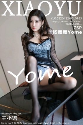 [XIAOYU]语画界 2022.04.22 Vol.763 杨晨晨Yome [75P587MB]