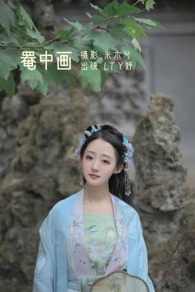 [YITUYU]艺图语 2022.05.24 罨中画 LTY妤 [23P-327MB]