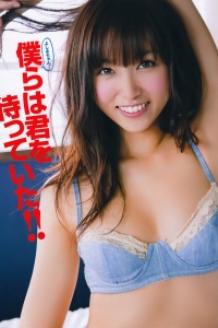 [Young Magazine] 2011 No.35 Risa Yoshiki 吉木りさ [11P]