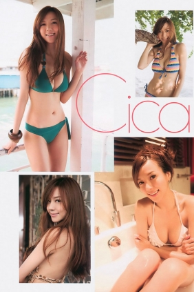 [Weekly Playboy] 2010 No.49 熊田曜子 澤山璃奈 松浦亜彌 アイドリング Cica Rio 他