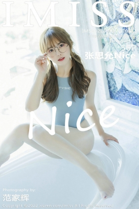 [IMiss]爱蜜社 2022.03.22 Vol.673 张思允Nice [56P503MB]