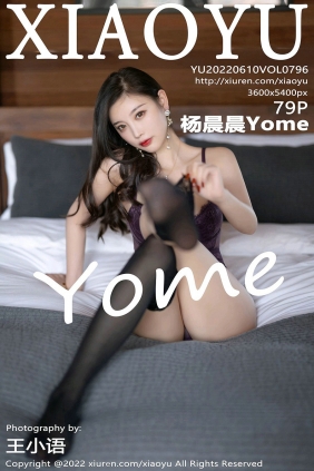 [XIAOYU]语画界 2022.06.10 Vol.796 杨晨晨Yome [79P822MB]