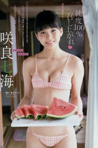 [Young Magazine] 2018 No.40 菅井友香 咲良七海 [10P]