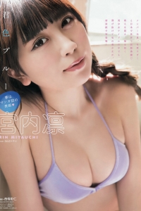 [Young Animal Arashi] 岚特刊2018 No.06 Rin Miyauchi 宮内凛 [10P]