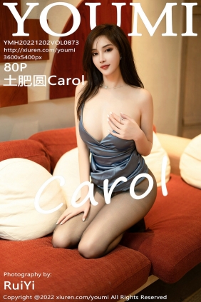 [YouMi]尤蜜荟 2022.12.02 Vol.873 土肥圆Carol [80P547MB]