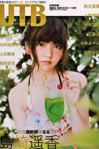 [UTB] 2014.11 vol.223 島崎遥香 木本花音 西野未姬 山本舞香 向井地美音 [42P]