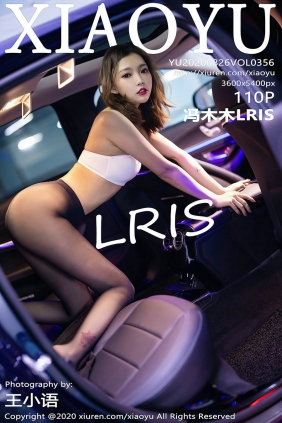 [XIAOYU]语画界 2020.08.26 Vol.356 冯木木LRIS [110P888MB]