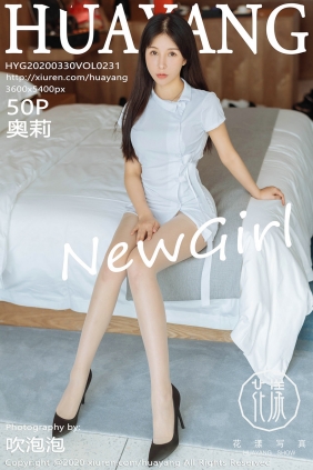 [HuaYang]花漾 2020.03.30 Vol.231 奥莉 [50P91MB]