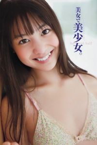 [Monthly Young Magazine] 2010 No.05 Akina Minami 南明奈 [20P]