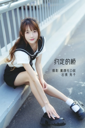 [YITUYU]艺图语 2022.07.27 约定的桥 兔子Zzz不吃胡萝卜 [35P-305MB]