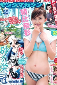 [Young Magazine] 2015 No.32 朝比奈彩 久松郁実 都丸紗也華 [13P]