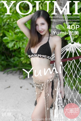 [YouMi]尤蜜荟 2018.01.12 Vol.108 Yumi-尤美 [40P134MB]