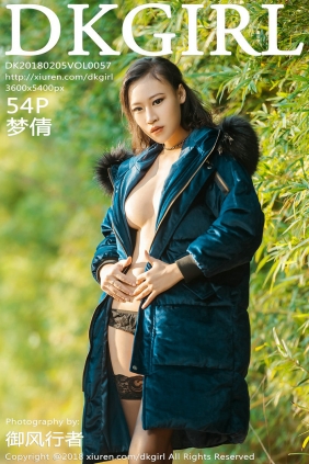 [DKGirl御女郎] 2018.02.05 Vol.057 梦倩 [54P252MB]