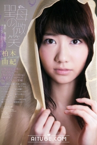 [Weekly Big Comic Spirits] 2013 No.46 柏木由紀 [5P]