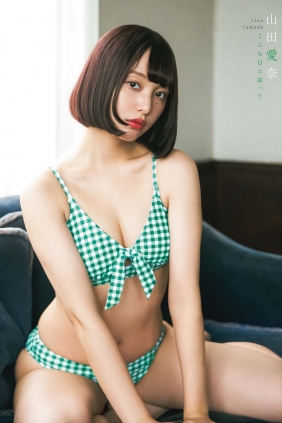 [Young King] 2023 No.20 山田愛奈 [9P]