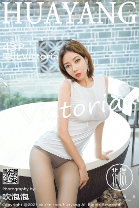 [HuaYang]花漾 2021.12.08 Vol.474 果儿Victoria [43P434MB]