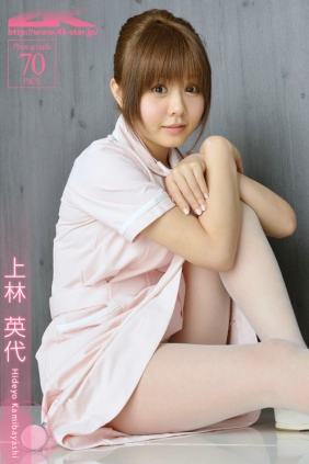 [4K-STAR] 2013.05.31 NO.181 Hideyo Kamibayashi 上林英代 Nurse Costume [70P157...