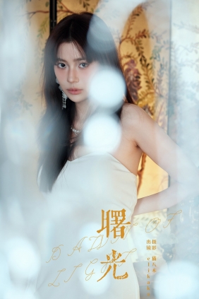 [YITUYU]艺图语 2024.05.04 曙光 Elikaka [24P-484MB]