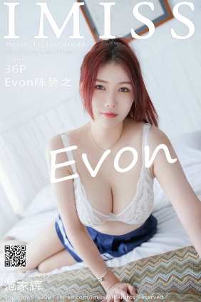 [IMiss]爱蜜社 2021.12.15 Vol.644 Evon陈赞之 [36P307MB]