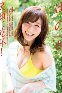 [FLASH] 2017 No.07.18 板野友美 松田美子 あびる李帆 ダレノガレ明美 ほのか 玉置...