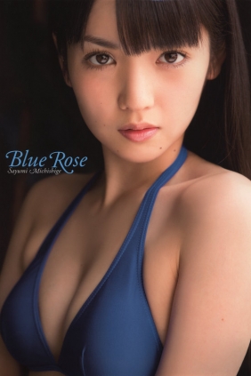 [PB写真集] Sayumi Michishige 道重さゆみ Blue Rose [83P]