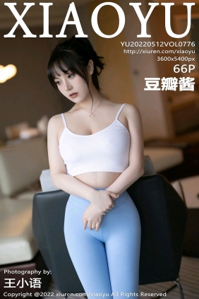 [XIAOYU]语画界 2022.05.12 Vol.776 豆瓣酱 [66P476MB]