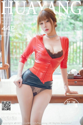 [HuaYang]花漾 2021.07.06 Vol.424 王雨纯 [44P469MB]