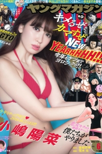 [Young Magazine] 2016 No.06 小嶋陽菜 穴井千尋 [10P]