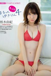 [FLASH] 2018 No.05.22 出口亜梨沙 柏木由紀 園都 柳いろは 石神澪 岩本和子 [52P]