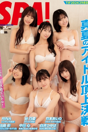 [Weekly SPA!] 2024.07.30-08.06 鍛治島彩 中川心 RINA 谷乃愛 竹本あいり 白浜つゆ...