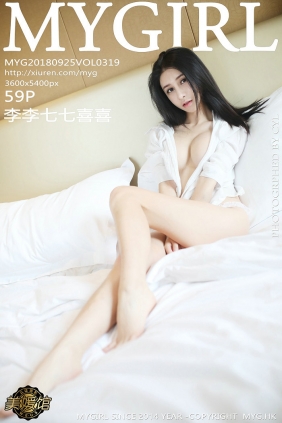 [MyGirl美媛馆] 2018.09.25 Vol.319 李李七七喜喜 [59P108MB]