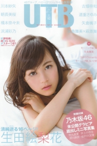 [UTB] 2014.12 vol.224 生田絵梨花 朝長美桜 道重さゆみ 橋本奈々未 乃木坂46 [61P]