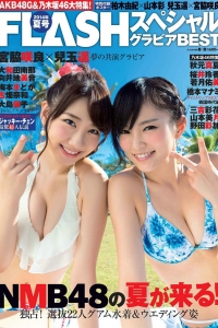 [Flash SP] 2014.08 NMB48 乃木坂46 AKB48 SKE48 [79P]