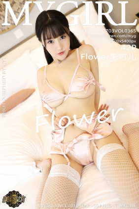 [MyGirl美媛馆] 2019.07.03 Vol.365 Flower朱可儿 [42P85MB]