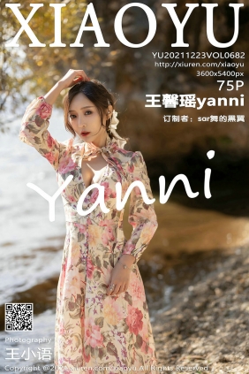 [XIAOYU]语画界 2021.12.23 Vol.682 王馨瑶yanni [75P783MB]