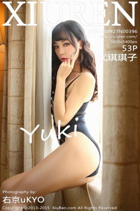 [秀人美媛馆] 2015.09.27 No.396 优琪琪子yuki [53P243MB]